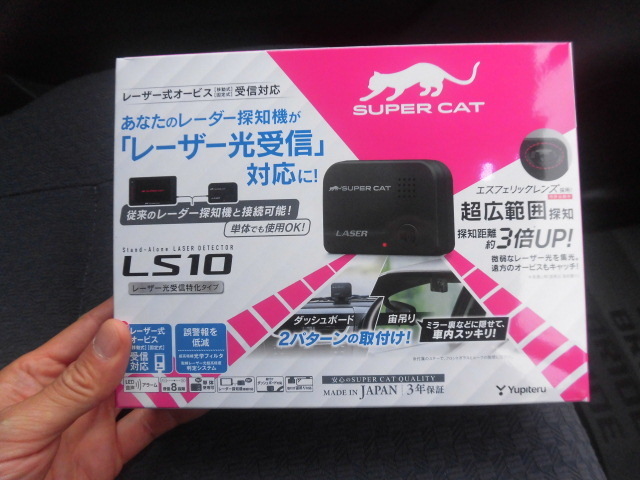 市場 ユピテル レーザー探知機 LS10 SUPER 長距離広範囲探知エスフェリックレンズ搭載 誤警報低減機能 CAT