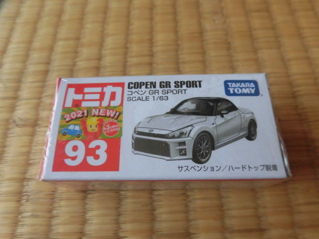 トミカ No.93 コペン GR SPORTを購入しました。: ミラバン 奮闘記録