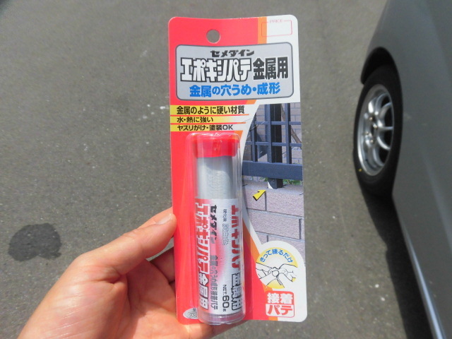 L275Vミラバンの雨漏り修理、最終章（たぶん）: ミラバン 奮闘記録