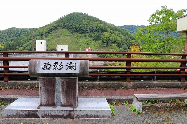 L275vミラバンで遠部ダム 久吉ダム 浅瀬石川ダムをめぐり 八甲田のまんじゅうふかしまで出かけてきました ミラバン 奮闘記録